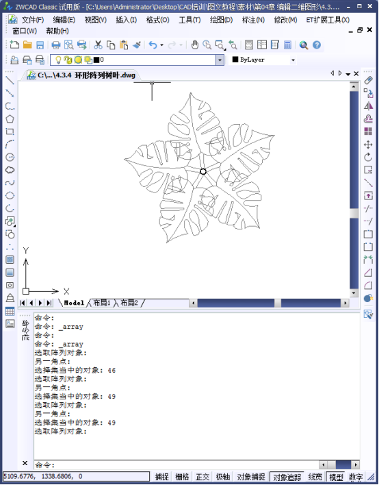 CAD如何環形陣列498.png