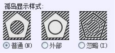 CAD設置孤島填充356.png