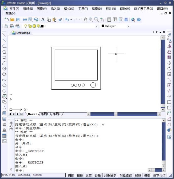 CAD內部圖塊