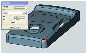 中望CAD/CAM教程：模具設計