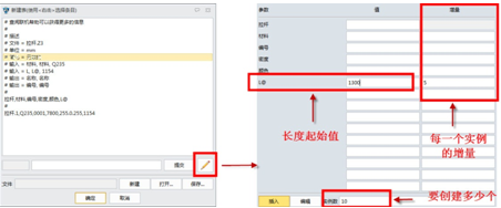 中望3D自定義標準件讓三維CAD設計更靈活