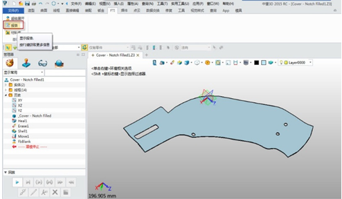 中望3D2015新推鈑金行業沖壓件高效展開模塊