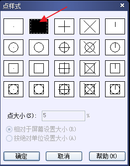 CAD定距等分畫攀登架教程