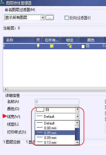 CAD打印出來的線條太小怎么辦？CAD、中望CAD調整線寬