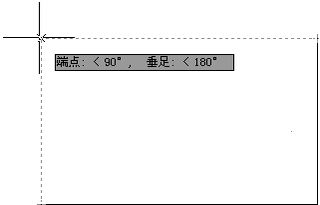 CAD對象如何進(jìn)行捕捉追蹤