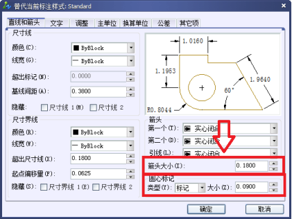 CAD標(biāo)注點(diǎn)怎么放大168.png