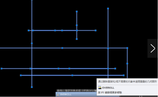 CAD如何快速刪除重合線