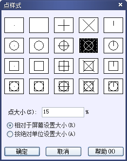 CAD中的繪制點(diǎn)命令如何使用？如何修改樣式？250.png