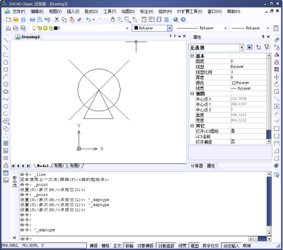 CAD中的繪制點(diǎn)命令如何使用？如何修改樣式？350.png