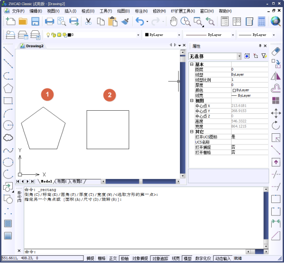 CAD如何操作成組148.png