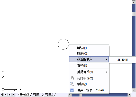 CAD中關于命令執行的技巧（一）