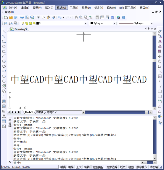 CAD文字輸入設置233.png