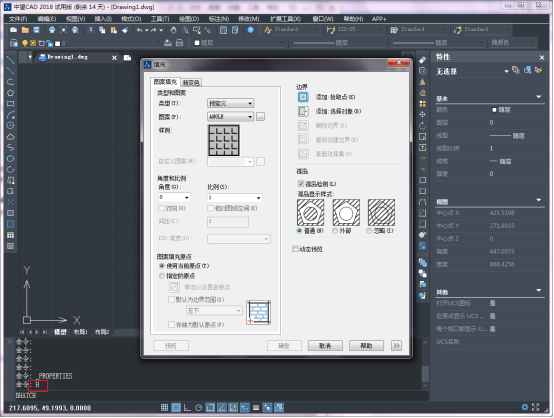 CAD給圖形區域填充顏色