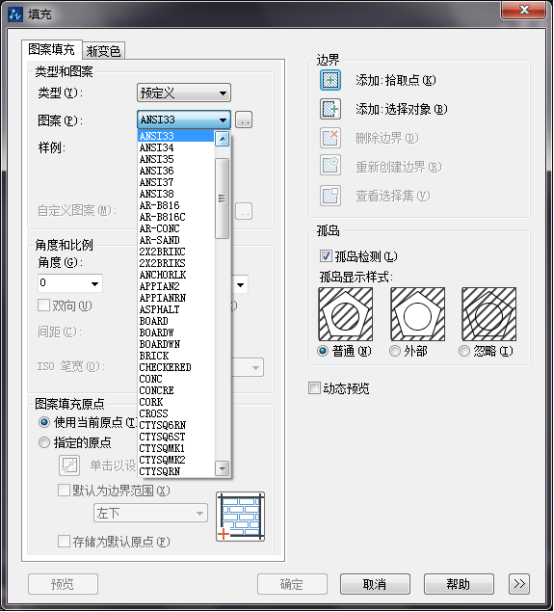 CAD給圖形區域填充顏色