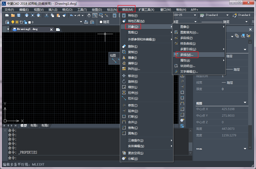 CAD多線編輯工具各選項(xiàng)介紹