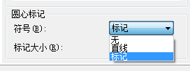 CAD中如何設置“符號和箭頭”參數