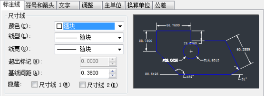 CAD中如何設置“線”參數