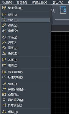 CAD怎么標注斜線的長度