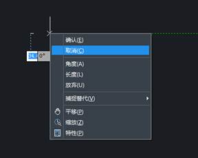 CAD制圖如何對一些命令的終止、撤銷、重做命令?