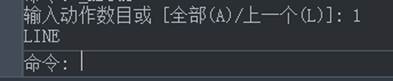 CAD制圖如何對一些命令的終止、撤銷、重做命令?