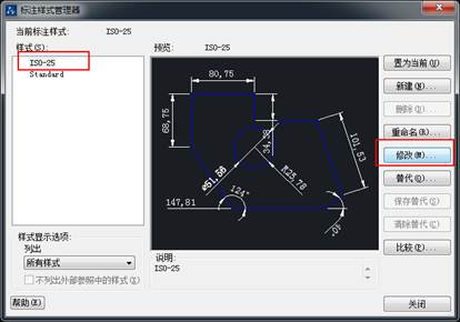 CAD中標注的字體和箭頭都很小看不清怎么辦？