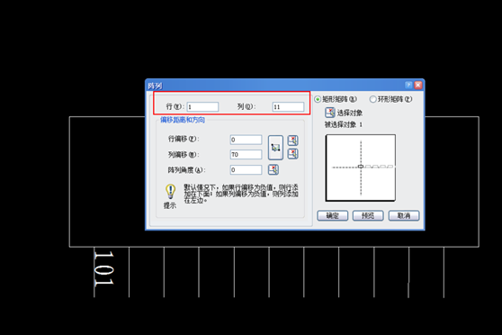 CAD編號怎么實現數字遞增