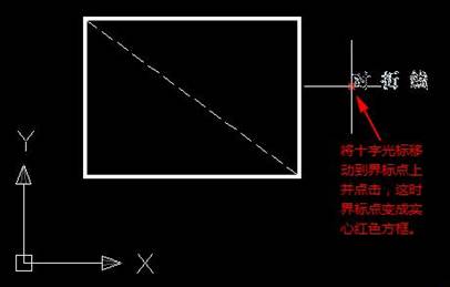 CAD斜線怎么標注文字