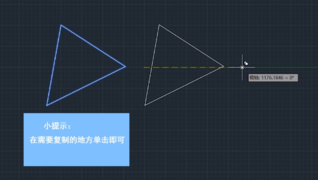 CAD中如何復制.png