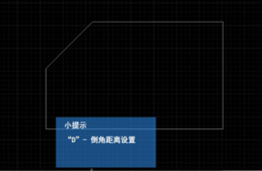 CAD倒角長度怎么設置