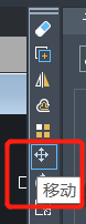 CAD怎么準確移動圖形？