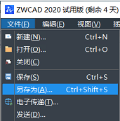 CAD“圖形另存為”對話框不見了怎么辦？