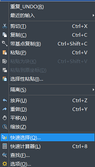 CAD怎么快速選擇對象？