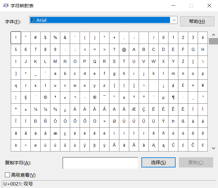 CAD常用特殊符號要怎么輸入？