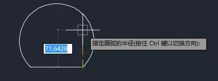 繪制圓弧的時候為什么半徑有時需要設(shè)置為負數(shù)？