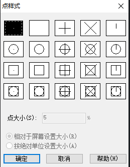 CAD如何用命令修改點樣式