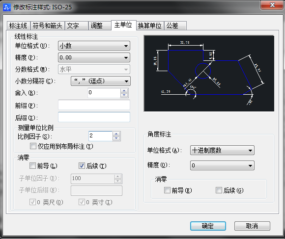 CAD圖怎么放大，但是坐標不變？