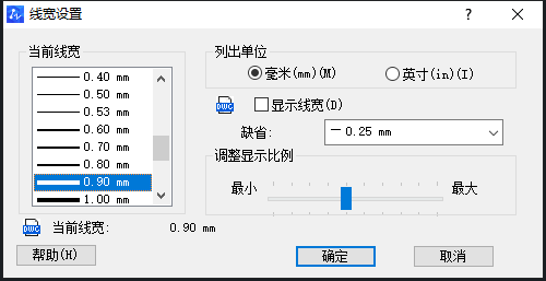 CAD如何調(diào)整線寬？