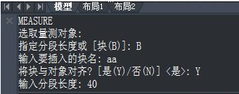 CAD怎樣使圖形沿曲線排列呢？