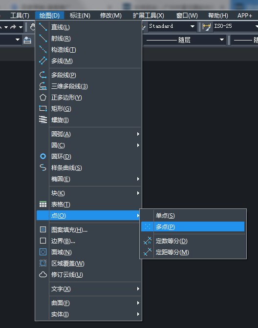 CAD多點的快捷鍵及創建方法