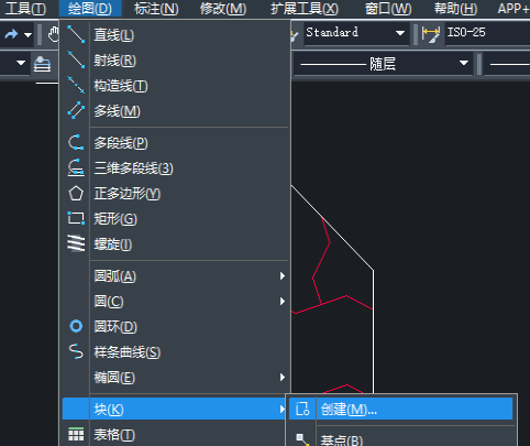 在CAD設計的圖形想換成塊怎么辦？