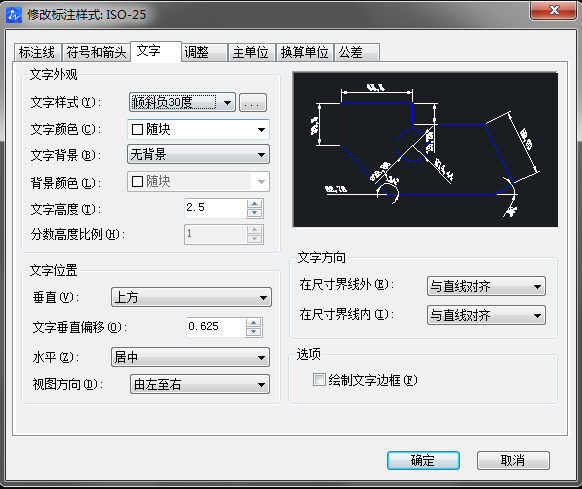 CAD怎樣標(biāo)注測(cè)繪圖？