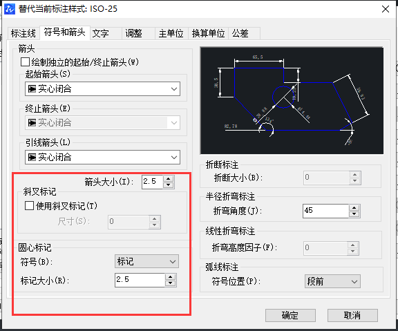 CAD怎樣調整標注點大小？