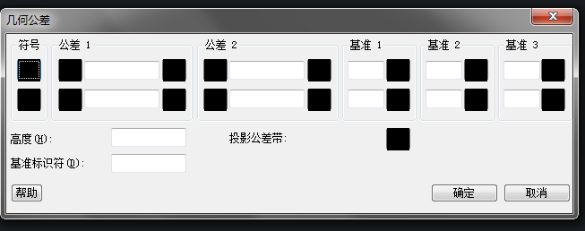 CAD形位公差標(biāo)注命令快捷鍵