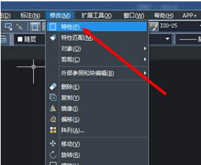 CAD怎樣查看圖形特性并修改？