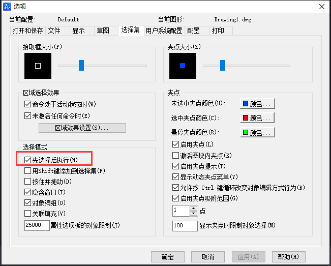 在CAD繪圖時delete鍵突然用不了怎么辦？