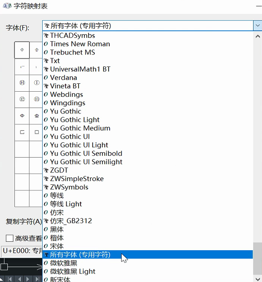 CAD輸入帶圈數字的方法