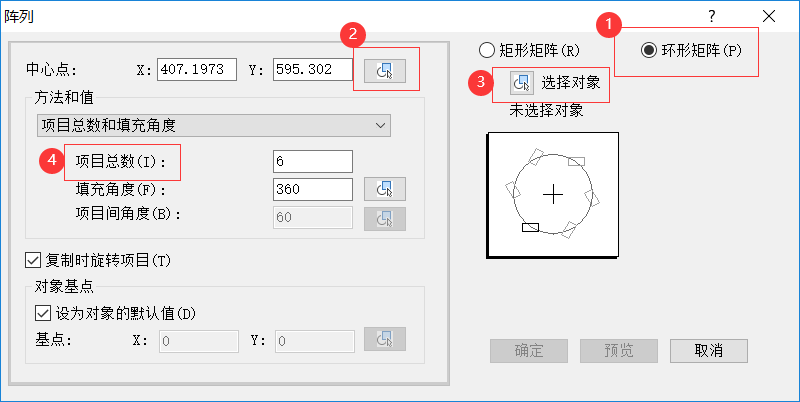 CAD中如何使用環形陣列