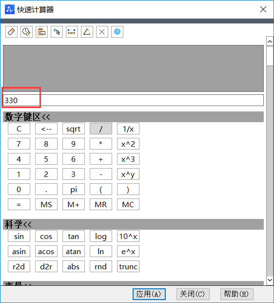 CAD中文字如何旋轉