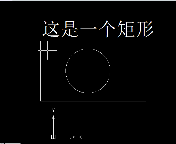 CAD如何將圖形文字整合為塊