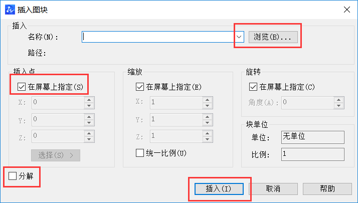 CAD圖粘貼無效、保存出錯等問題如何解決 